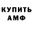 Героин хмурый Klevina Love