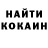 КЕТАМИН VHQ 1groman