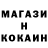 КОКАИН 98% Saikoshidosha