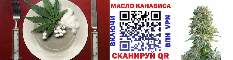 купить сайты Миасс Cannafood марихуана