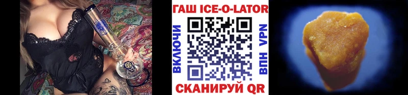 ГАШИШ индика сатива  купить наркотики сайты  Миасс 