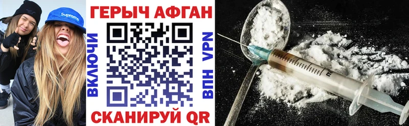 нарко площадка наркотические препараты  Миасс  Героин белый 