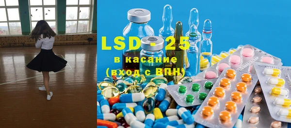 стаф Алексеевка