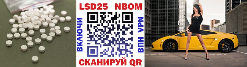 сколько стоит Миасс Лсд 25 экстази кислота