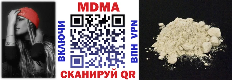 MDMA молли  Миасс 