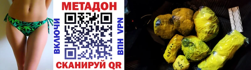 МЕТАДОН белоснежный  shop наркотические препараты  Миасс 