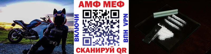 Метамфетамин Methamphetamine кракен tor Миасс