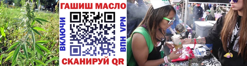 Дистиллят ТГК гашишное масло Миасс