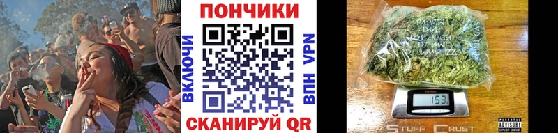 Шишки марихуана планчик Миасс