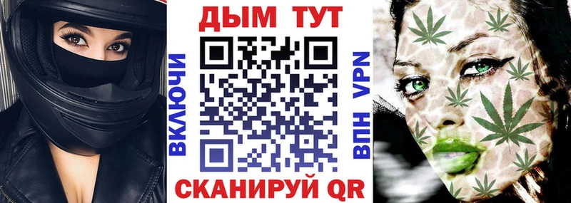 Марихуана семена  Миасс 